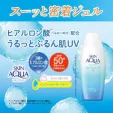 Skin Aqua Super Moisture Gel Spf 50 + PA ++++ 110g